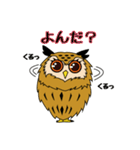 ミミズクのミミ助（個別スタンプ：16）