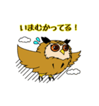 ミミズクのミミ助（個別スタンプ：17）