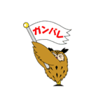 ミミズクのミミ助（個別スタンプ：22）