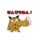 ミミズクのミミ助（個別スタンプ：25）