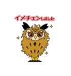 ミミズクのミミ助（個別スタンプ：27）