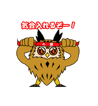 ミミズクのミミ助（個別スタンプ：28）