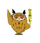 ミミズクのミミ助（個別スタンプ：39）