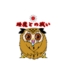 ミミズクのミミ助（個別スタンプ：40）