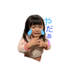 怪獣りおん（個別スタンプ：8）