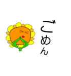 ひまわりの挨拶（個別スタンプ：3）