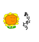ひまわりの挨拶（個別スタンプ：5）