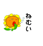 ひまわりの挨拶（個別スタンプ：8）