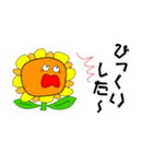 ひまわりの挨拶（個別スタンプ：19）