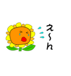 ひまわりの挨拶（個別スタンプ：27）