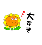 ひまわりの挨拶（個別スタンプ：28）