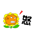 ひまわりの挨拶（個別スタンプ：29）