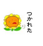 ひまわりの挨拶（個別スタンプ：31）