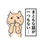 あなたのネコ ～愛だけを伝えたい～（個別スタンプ：6）