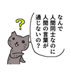 あなたのネコ ～愛だけを伝えたい～（個別スタンプ：15）