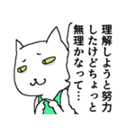 あなたのネコ ～愛だけを伝えたい～（個別スタンプ：16）