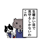 あなたのネコ ～愛だけを伝えたい～（個別スタンプ：17）