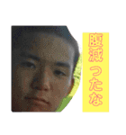 SSBスタンプ①（個別スタンプ：12）