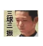 SSBスタンプ①（個別スタンプ：20）