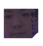 SSBスタンプ①（個別スタンプ：22）