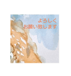水彩敬語あいさつ（個別スタンプ：1）