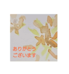 水彩敬語あいさつ（個別スタンプ：2）