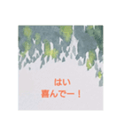 水彩敬語あいさつ（個別スタンプ：3）