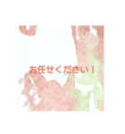 水彩敬語あいさつ（個別スタンプ：5）