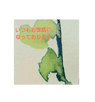 水彩敬語あいさつ（個別スタンプ：6）