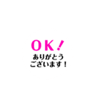 東関道 安全スタンプ（個別スタンプ：15）