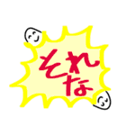 一昔前に流行ったオタク用語スタンプ（個別スタンプ：3）