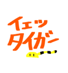 一昔前に流行ったオタク用語スタンプ（個別スタンプ：6）