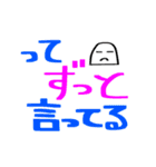 一昔前に流行ったオタク用語スタンプ（個別スタンプ：9）
