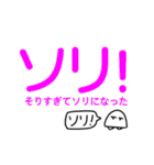 一昔前に流行ったオタク用語スタンプ（個別スタンプ：12）