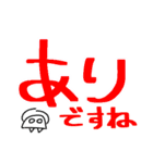 一昔前に流行ったオタク用語スタンプ（個別スタンプ：16）