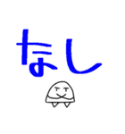 一昔前に流行ったオタク用語スタンプ（個別スタンプ：17）