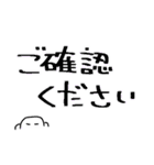 一昔前に流行ったオタク用語スタンプ（個別スタンプ：18）