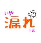 一昔前に流行ったオタク用語スタンプ（個別スタンプ：19）