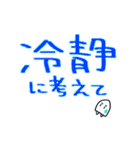 一昔前に流行ったオタク用語スタンプ（個別スタンプ：20）
