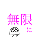 一昔前に流行ったオタク用語スタンプ（個別スタンプ：21）