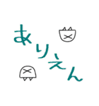 一昔前に流行ったオタク用語スタンプ（個別スタンプ：22）