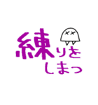 一昔前に流行ったオタク用語スタンプ（個別スタンプ：23）
