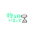 一昔前に流行ったオタク用語スタンプ（個別スタンプ：24）