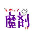 一昔前に流行ったオタク用語スタンプ（個別スタンプ：25）