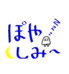 一昔前に流行ったオタク用語スタンプ（個別スタンプ：26）