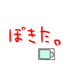 一昔前に流行ったオタク用語スタンプ（個別スタンプ：27）