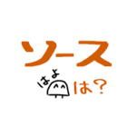 一昔前に流行ったオタク用語スタンプ（個別スタンプ：29）