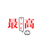 一昔前に流行ったオタク用語スタンプ（個別スタンプ：33）