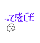 一昔前に流行ったオタク用語スタンプ（個別スタンプ：34）