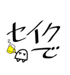 一昔前に流行ったオタク用語スタンプ（個別スタンプ：39）